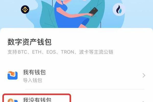 tp钱包在哪里切换账户