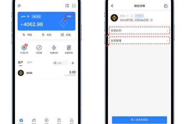 TP钱包与火币的关系