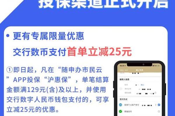 TP钱包资金池交易分红在哪看