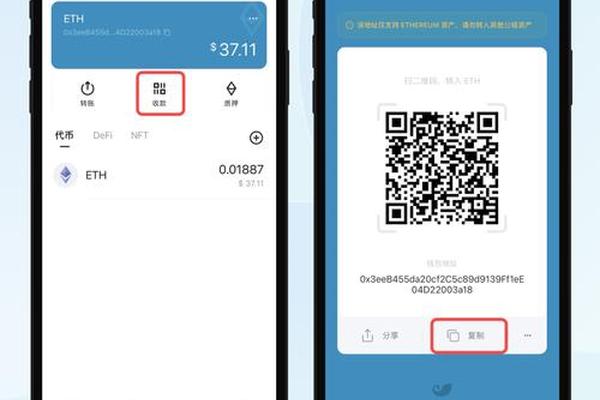 欧易交易所怎么绑定tp钱包