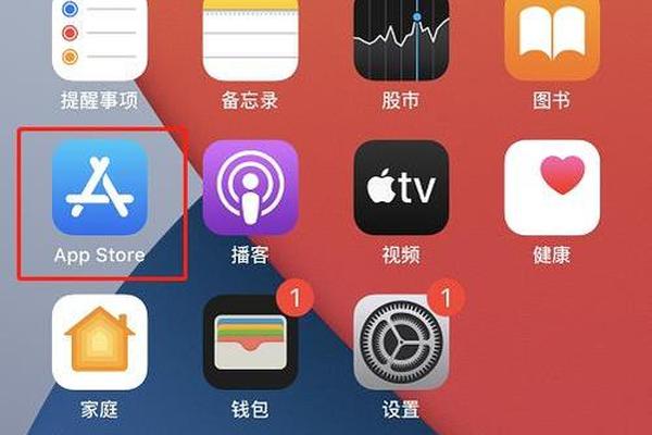苹果下载tp钱包在哪