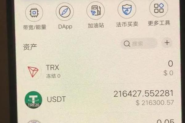 TP钱包币无法卖出