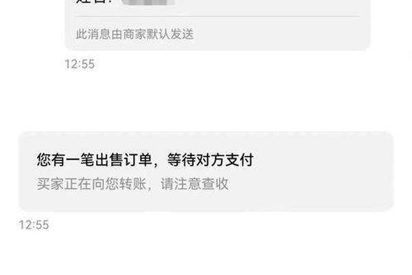 ok提现到tp钱包