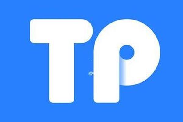 tp钱包的币莫名其妙被转走