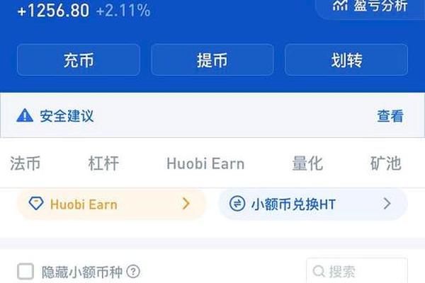 奇亚如何提币到tp钱包