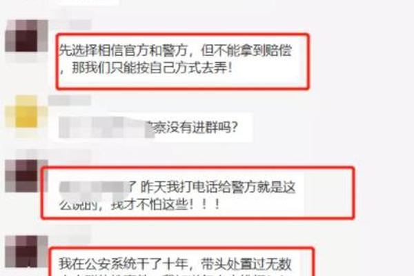 tp钱包的受害者情况