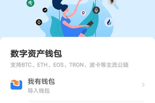 TP钱包怎么领空投