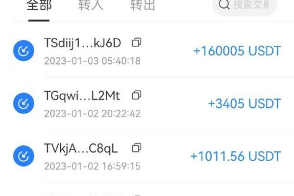 比特tp钱包靠谱吗