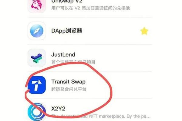 tp钱包ht币兑换为什么老是失败