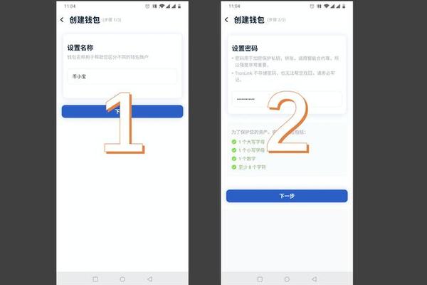 tp钱包闪兑安全吗
