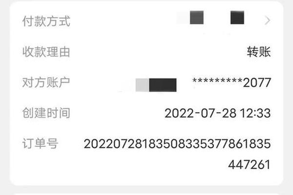 tp钱包交易记录查合约地址