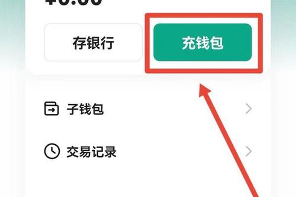 怎样将tp钱包里的币转出去