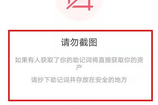 tp钱包如何查导入方式