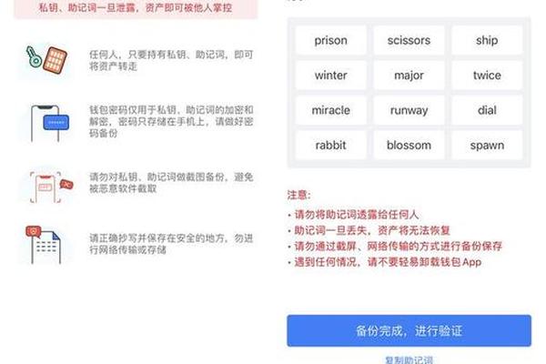 tp钱包授权检测咋用