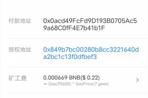 tp钱包设置国家