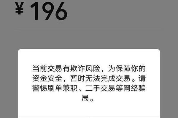 Tp钱包被人转进一笔UNO