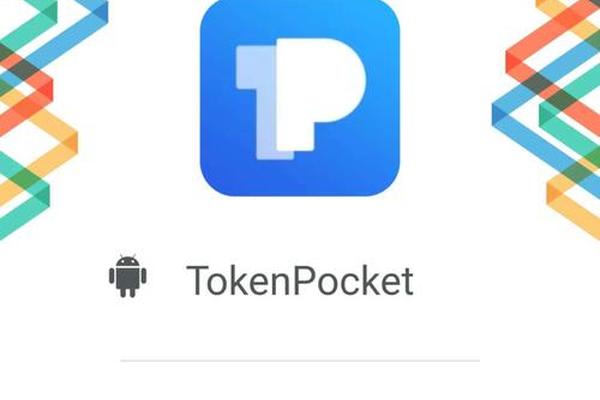 tp钱包钓鱼合约