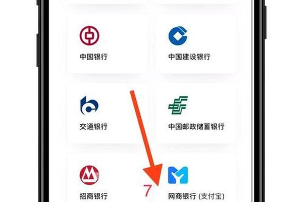 tp钱包如何显示人民币