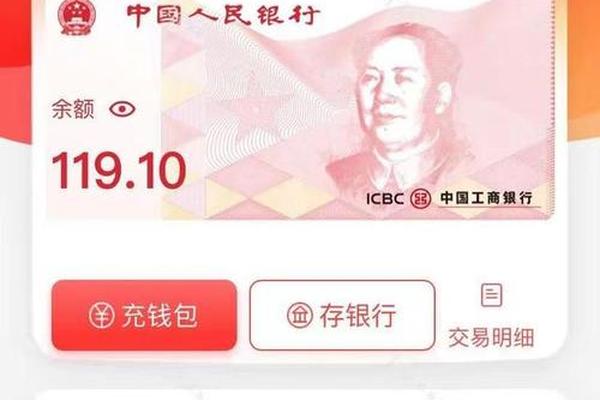 tp钱包里的币怎么得到利息
