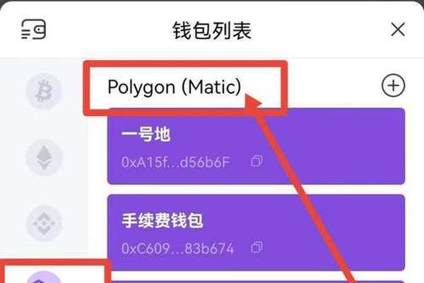 新的tp钱包教程