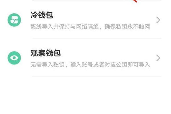 tp钱包要实名认证吗