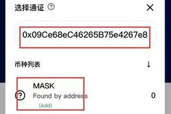 tp钱包怎么切换帐号