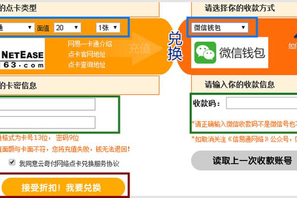 tp钱包卖币使用教程
