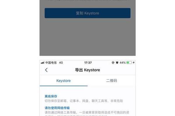 TokenPocket以太坊打不开