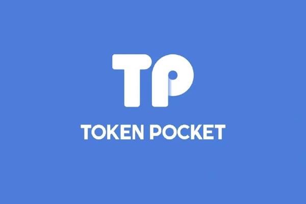 tp钱包如何转出来