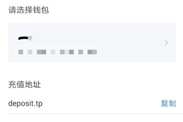 tp钱包闪兑不能用了