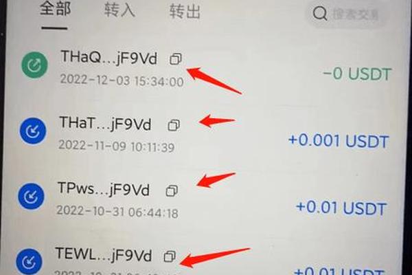tp钱包的地址在哪里