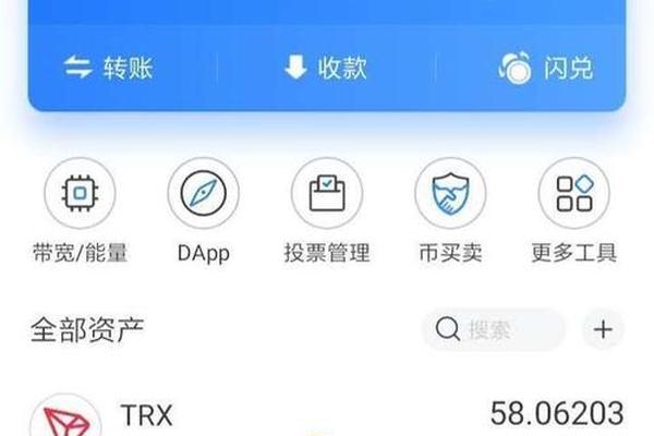 tp钱包usdt地址和bnb地址是一个吗