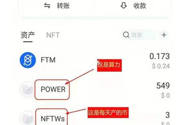 tp钱包交易所app
