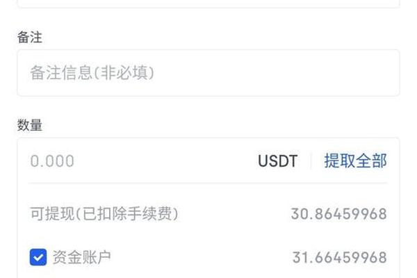 tp钱包怎么把币提到交易所