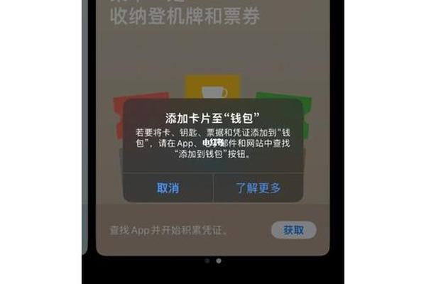 tp钱包提现地址不正确