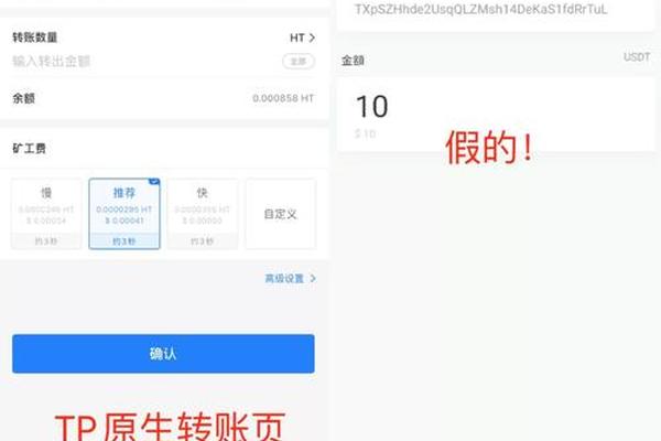 如何用tp钱包跨链转账