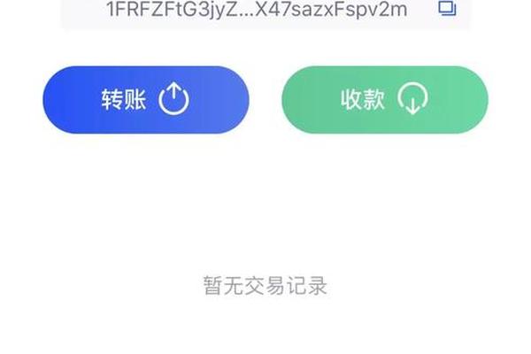 tp钱包维护中
