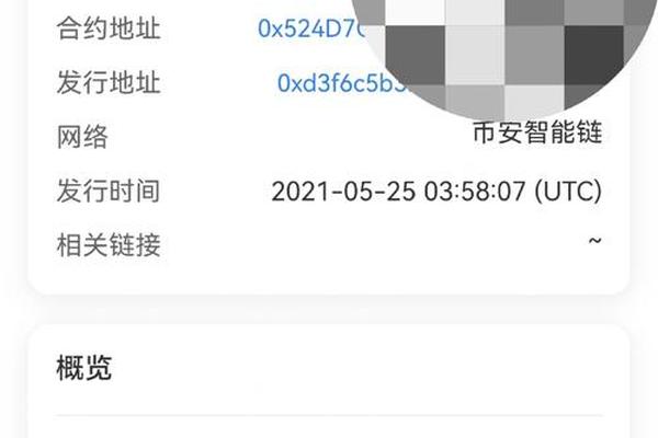 tp钱包有几个密码啊