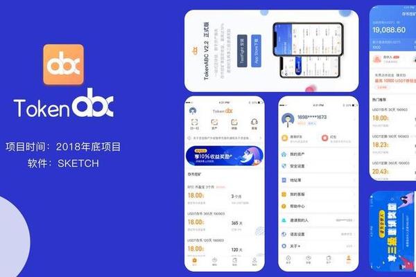 tp钱包官网下载ios