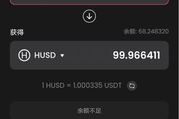 tp钱包挎链链接