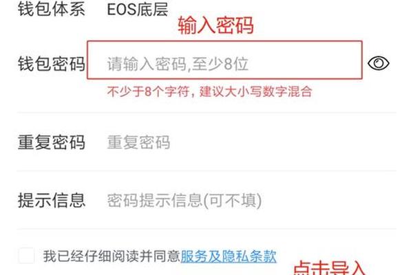 tp钱包被盗流程