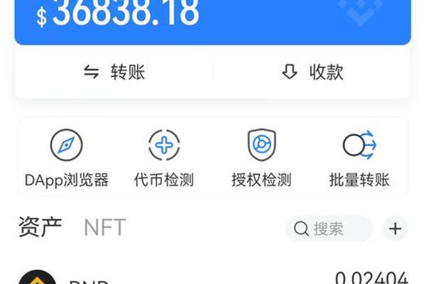 交易所的币如何提到tp钱包
