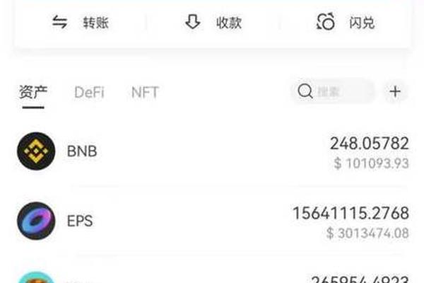 tp钱包可以买币卖币吗