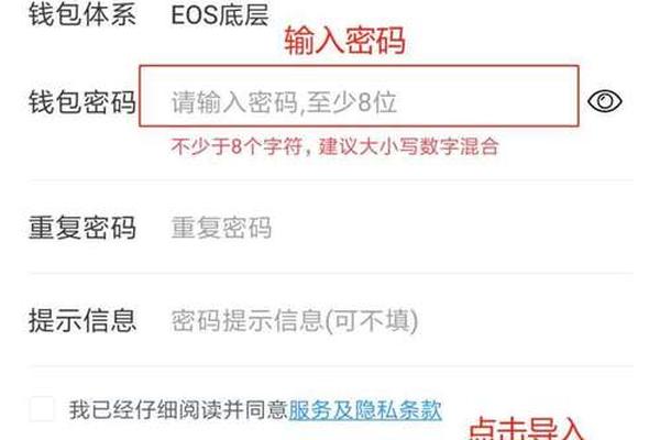 tp钱包收录的代币怎么改图标