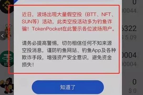 tp钱包在哪里退出来