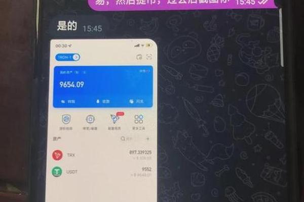 tp钱包支持直接转账嘛