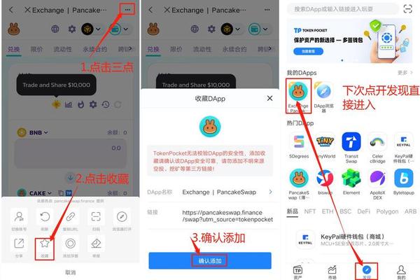怎么监测tp钱包的地址