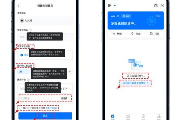 TP钱包注册FIL视频教程