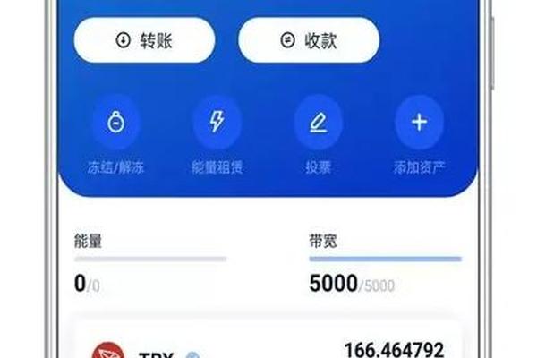 tp钱包官网下载v1.3.2