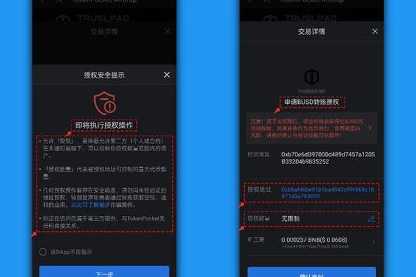TP钱包货币生态dog地址